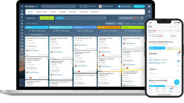 CRM Битрикс 24